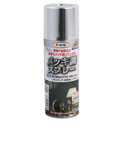 メッキ調スプレー　クロム