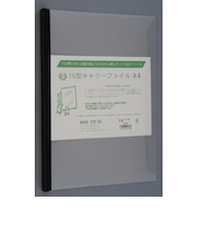 エイチ・エス　キャリーファイル　16型　A4　クロ