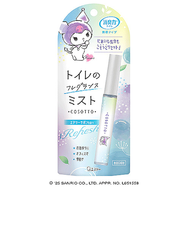 エステー　消臭力　トイレのフレグランスミスト　携帯用　エアリーサボン　9mL
