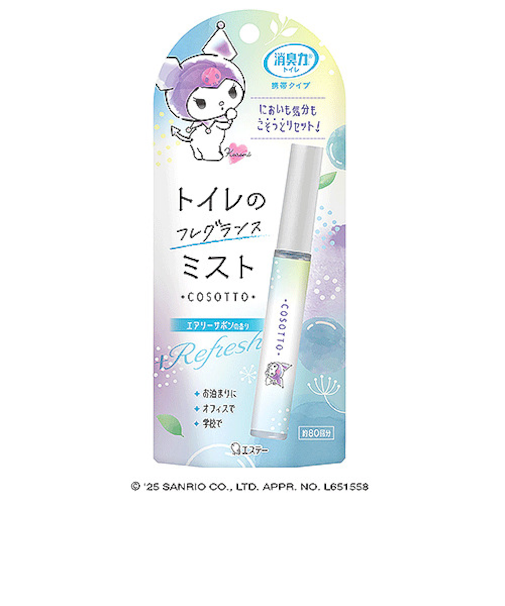 エステー　消臭力　トイレのフレグランスミスト　携帯用　エアリーサボン　9mL
