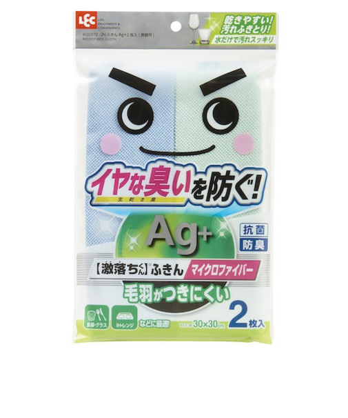 レック　激落ちくん　ふきんAG＋2枚入　食器用
