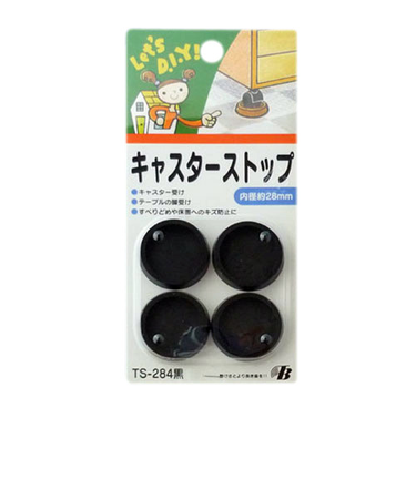東京防音　キャスターストップ　TS－284　黒