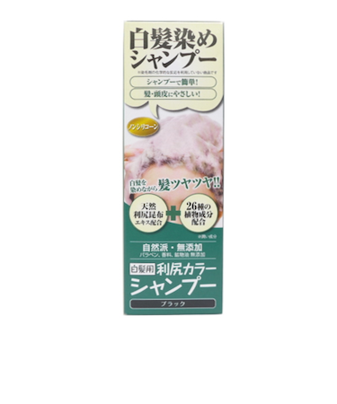 利尻　利尻カラーシャンプー　ブラック　200ml