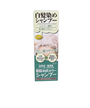 利尻　利尻カラーシャンプー　ダークブラウン　200ml