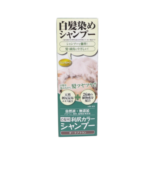 利尻　利尻カラーシャンプー　ダークブラウン　200ml