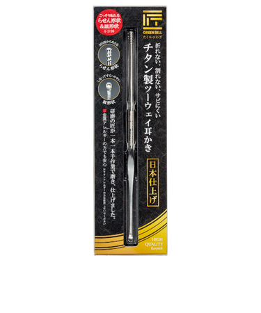 グリーンベル　匠の技　チタン製ツーウェイ耳かき　G-2199