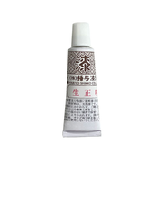 播与漆行　生正味漆　30g