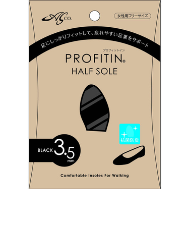 荒川産業　プロフィットイン　ハーフソール　3.5mm　ブラック　女性用　フリーサイズ