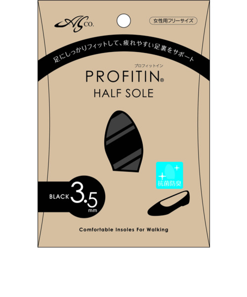 荒川産業　プロフィットイン　ハーフソール　3.5mm　ブラック　女性用　フリーサイズ