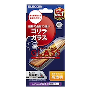 【iPhone16Pro】　エレコム（ELECOM）　ガラスフィルム　高透明　ゴリラ　0.21mm　PM-A24CFLGO