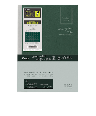 【2025年12月始まり】　パイロット（PILOT）　クルールフォンセ１　B6　マンスリーブロック　PD-26-CF1M-G　グリーン　月曜始まり