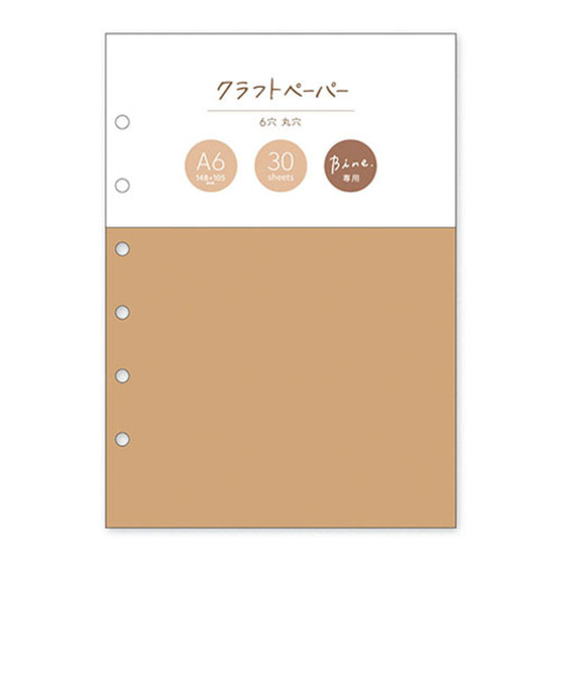 マインドウェイブ　Bine　リフィル　クラフトペーパー　57992