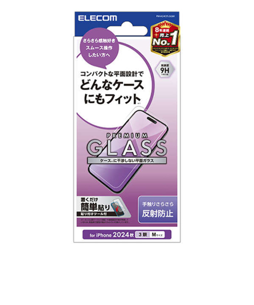 【iPhone16Pro】　エレコム（ELECOM）　ガラスフィルム　反射防止　PM-A24CFLGGM