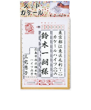 セーラー万年筆(SAILOR) スットカケール クリア