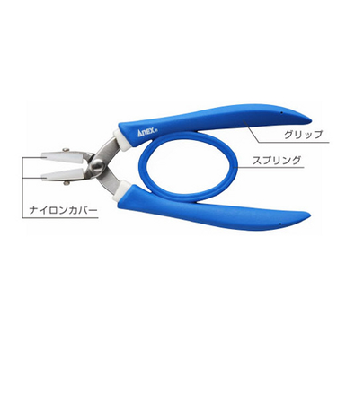 ANEX　ラバーグリップヤットコ　平タイプ　251－N