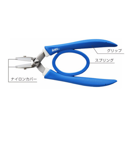 ANEX　ラバーグリップヤットコ　平タイプ　251－N