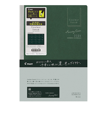 【2026年1月始まり】　パイロット（PILOT）　クルールフォンセ2　B6　ウィークリー見開き2週間　PD-26-CF2W-G　グリーン　月曜始まり