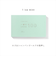 いろは出版　プレゼントブック（present　book）　一緒にしたいこと100　ice　mint