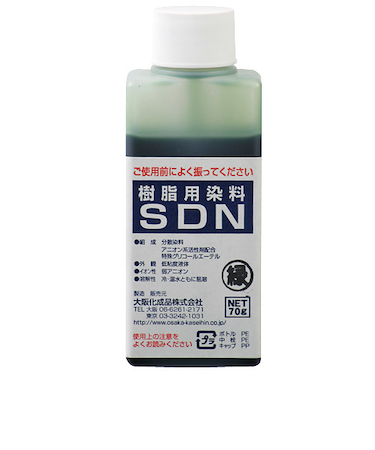 大阪化成品　樹脂用染料　SDN　緑
