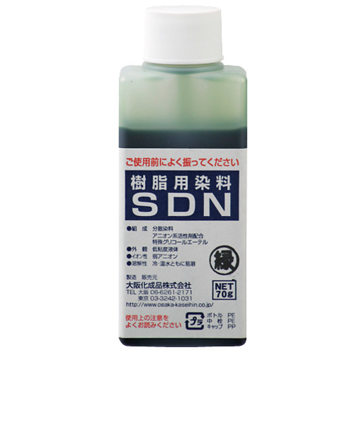 大阪化成品　樹脂用染料　SDN　緑