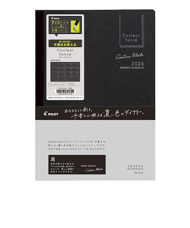 【2026年1月始まり】　パイロット（PILOT）　クルールフォンセ2　B6　ウィークリー見開き2週間　PD-26-CF2W-B　ブラック　月曜始まり
