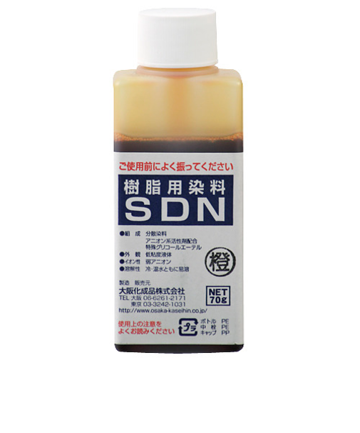 大阪化成品　樹脂用染料　SDN　橙