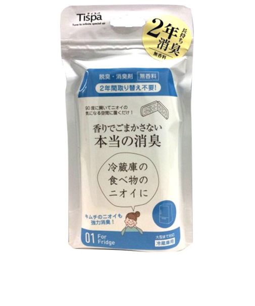 住江織物　Tispa（ティスパ）　冷蔵庫用