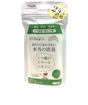 住江織物　Tispa（ティスパ）　くつ箱用