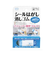 シード(SEED) シールはがし消しゴム SMG-OK-SH1