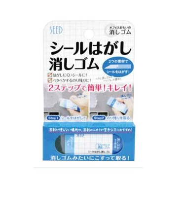 シード（SEED）　シールはがし消しゴム　SMG－OK－SH1
