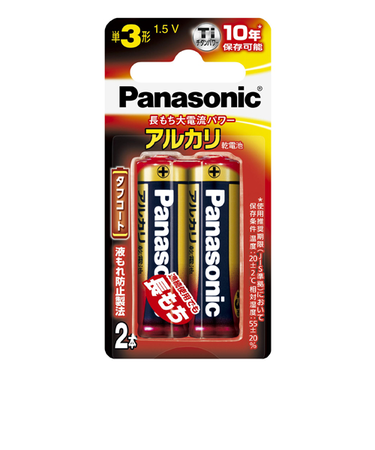 パナソニック（Panasonic）　アルカリ乾電池　LR6XJ／2B　単3形　2本入り