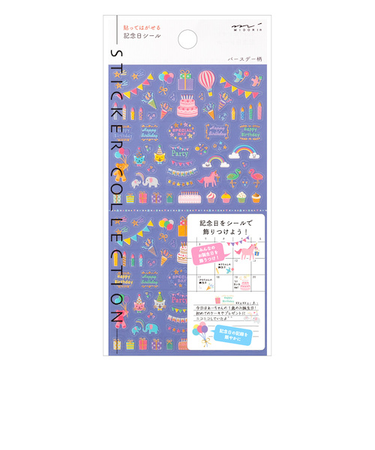 ミドリ（MIDORI）　手帳シール　記念日　82459006　バースデー柄