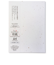大直　コピー＆プリンター用大礼紙　A4　金銀砂子　20枚入