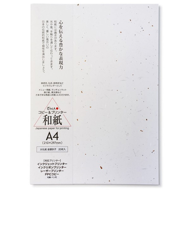 大直　コピー＆プリンター用大礼紙　A4　金銀砂子　20枚入