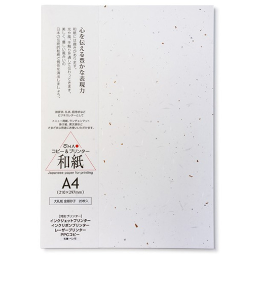 大直　コピー＆プリンター用大礼紙　A4　金銀砂子　20枚入