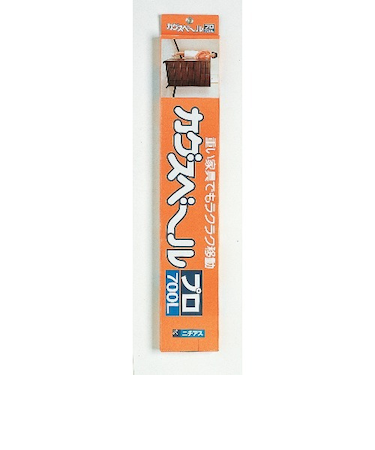 ニチアス　カグスベール　プロ700L