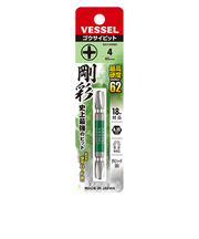 ベッセル（VESSEL）　両頭　剛彩ビット　+4×65　GS144065