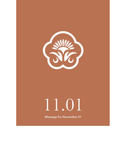 草紙堂　花結びメッセージカード　11月1日