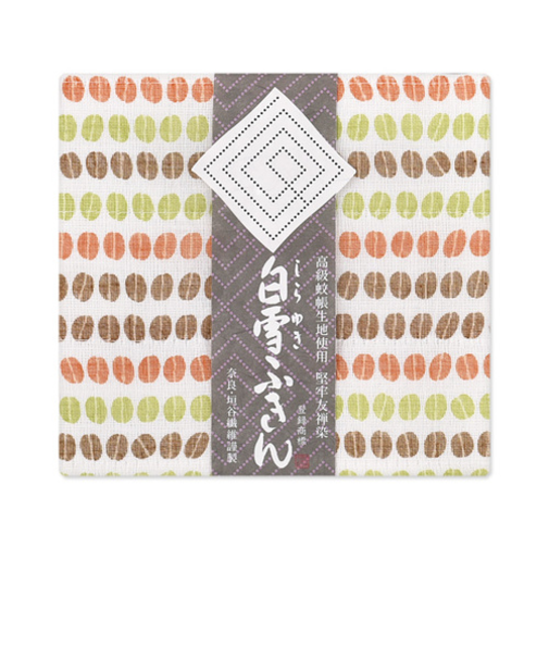 白雪　白雪友禅ふきん　COFFEE　BEANS　ブラジルオレンジ　1枚入