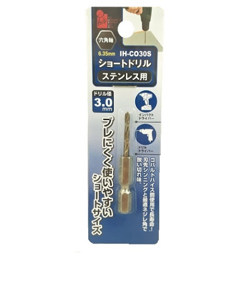 アイヘルプ（iHelp）　ショートドリルステン　3.0mm　IH－CO30S