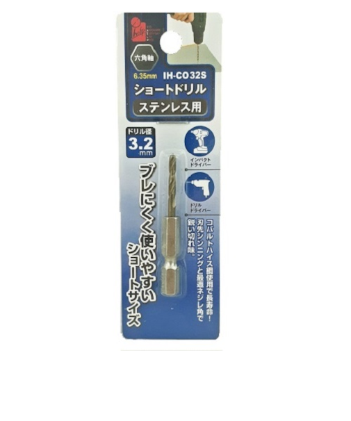 アイヘルプ（iHelp）　ショートドリルステン　3.2mm　IH－CO32S