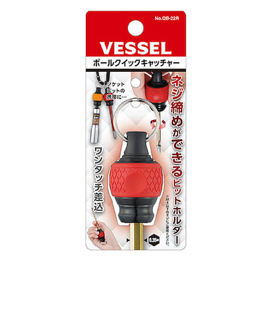 ベッセル（VESSEL）　ボールクイックキャッチャー　QB－22R　赤