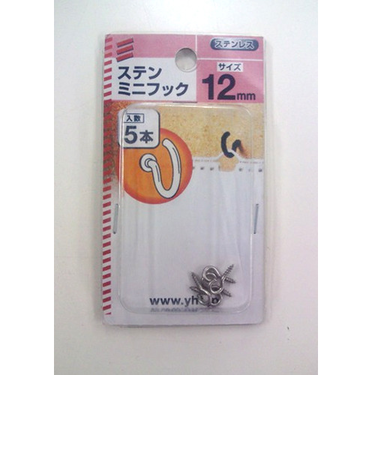 八幡ねじ（YAHATA）　ステンミニフック　12mm