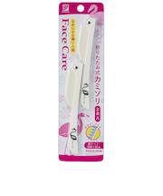 グリーンベル　折りたたみ式カミソリ　PSG－051　2本入