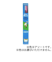 ビーブランド　Dr.Bee　キンダリン　（2～7歳）