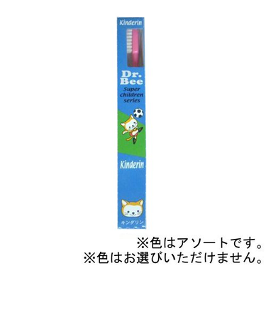 ビーブランド　Dr.Bee　キンダリン　（2～7歳）