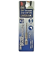 アイヘルプ（iHelp）　ショートドリルステン　2.0mm　IH－CO20S