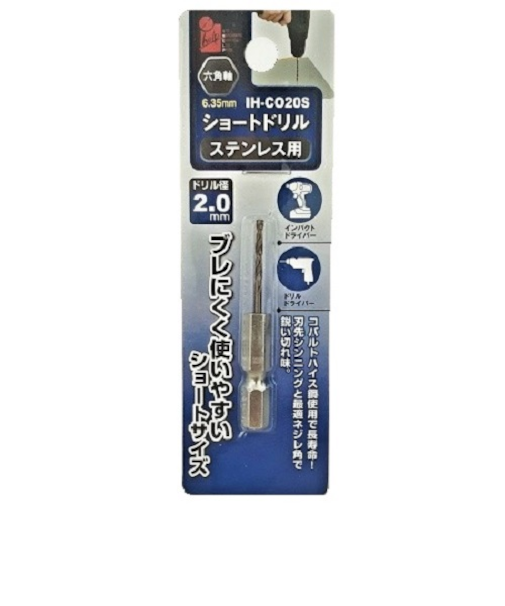 アイヘルプ（iHelp）　ショートドリルステン　2.0mm　IH－CO20S