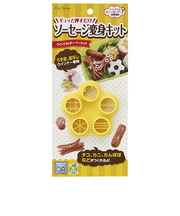 KAI　ちゅーぼーず　お弁当応援！　ウィンナーカッタ　ベーシック　FG5194