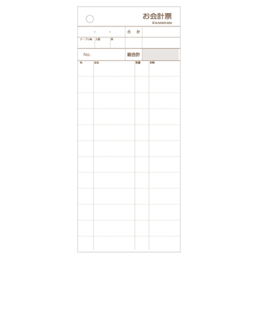 ヒサゴ　お会計票　ミシン12本入り　3250